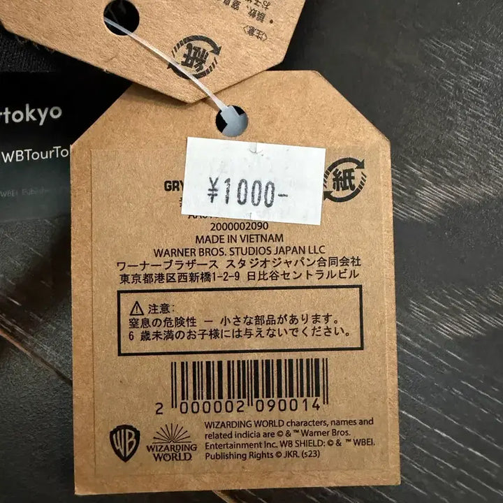 [BUNJANG] Harry Potter Gryffindor Headband Bundle / 도쿄 해리포터 스튜디오 그리핀도르 머리띠 2개 (묶음)