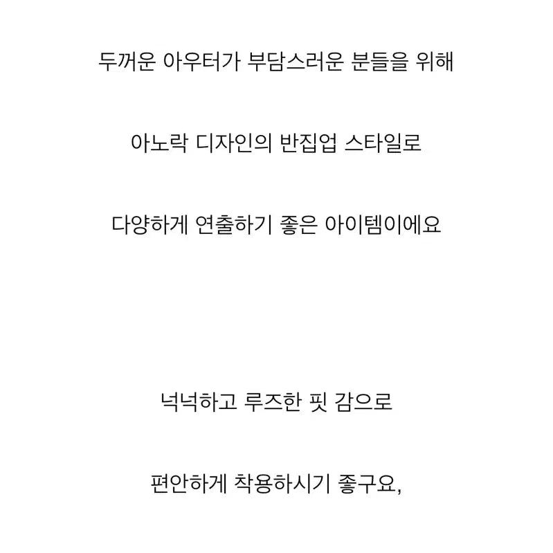 [BUNJANG] Black Anorak Windbreaker and Leggings Set / 새상품 여성 아노락 바람막이+레깅스 세트 블랙