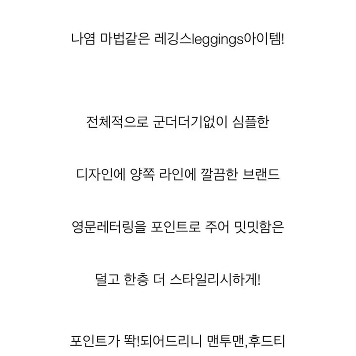 [BUNJANG] Black Anorak Windbreaker and Leggings Set / 새상품 여성 아노락 바람막이+레깅스 세트 블랙