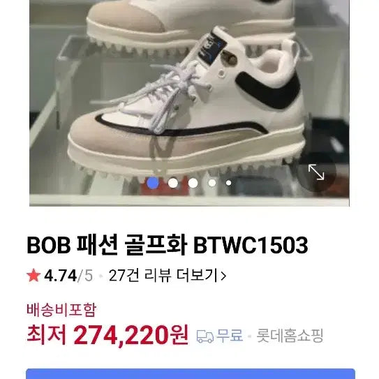 [BUNJANG] BOB White Canvas Sneakers / BOB 패션 골프화 BTWC 1503. 235. 새상품
