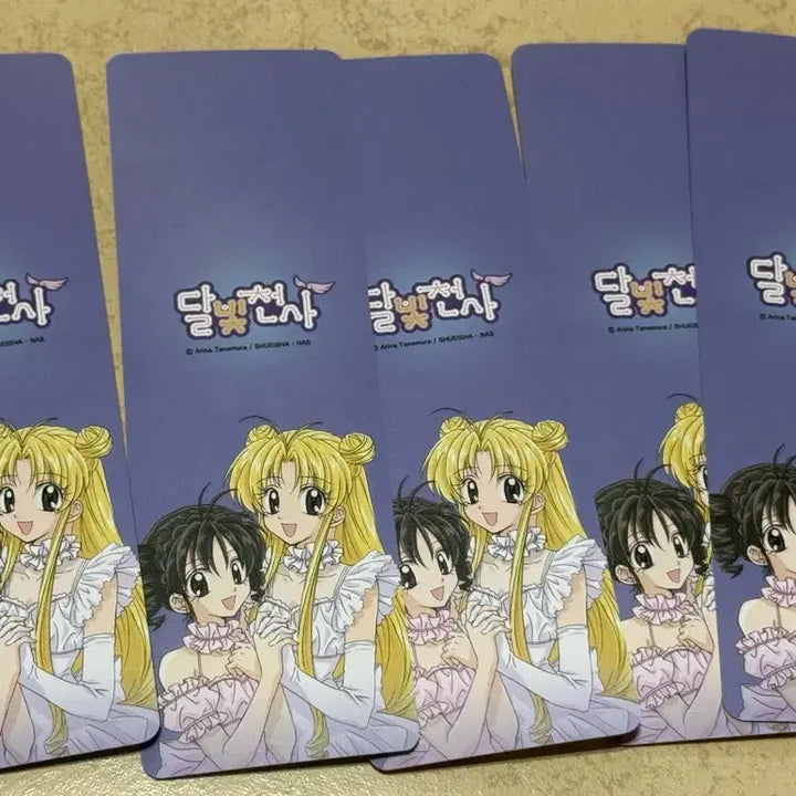 [BUNJANG] Full Moon Bookmark 5-Piece Set / 달빛천사 책갈피 5종 세트