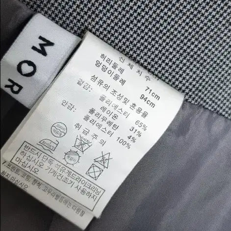 [BUNJANG] Morgan Midi Skirt (Size 27) / 모르간 미디 스커트 치마(27)