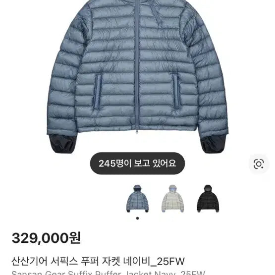 [BUNJANG] Sansan Gear Surfix Puffer Jacket (Size 2) / 산산기어 서픽스 푸퍼 패딩(새상품,2사이즈)