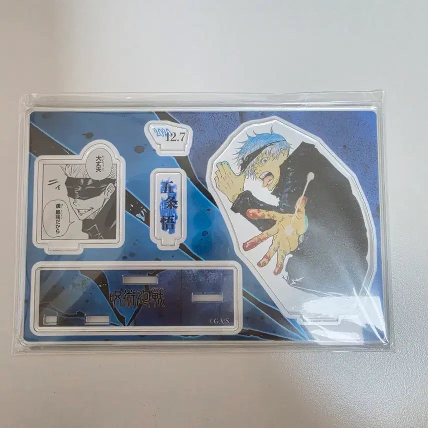 [BUNJANG] Jujutsu Kaisen Gojo Satoru Acrylic Diorama Stand (Sealed) / 주술회전 고죠 사토루 디오라마 아크릴 스탠드 (미개봉)