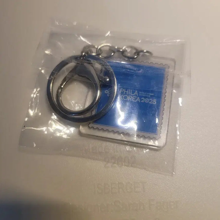 [SOLD OUT] 필라코리아 한국 최초의 우표 디자인 키링 새상품