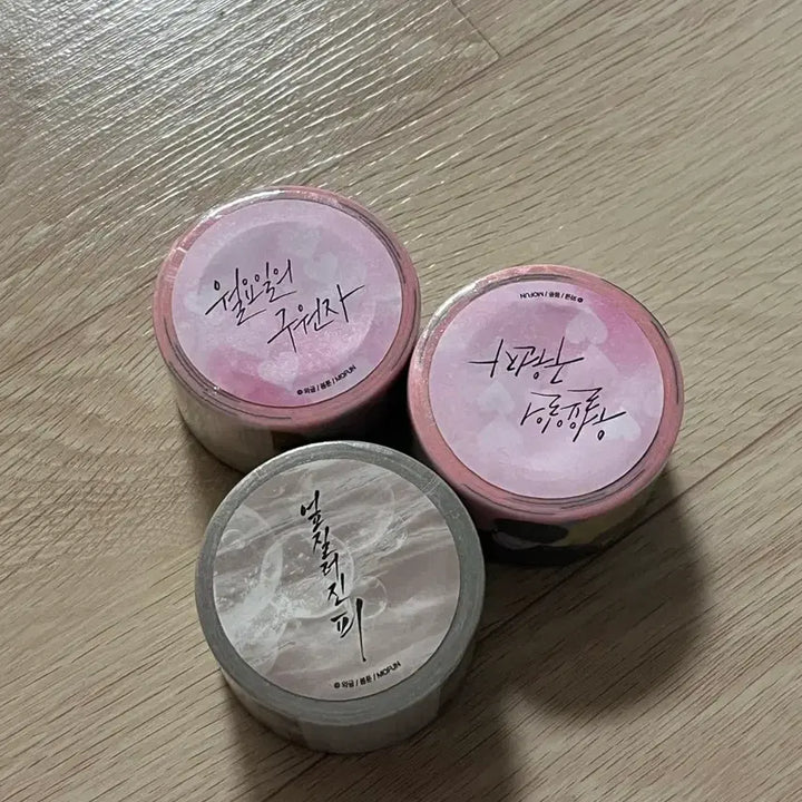 [BUNJANG] Molpe Mofun Lebom Goods Bundle Set / 월구 엎피 모펀 레봄 굿즈 일괄 양도