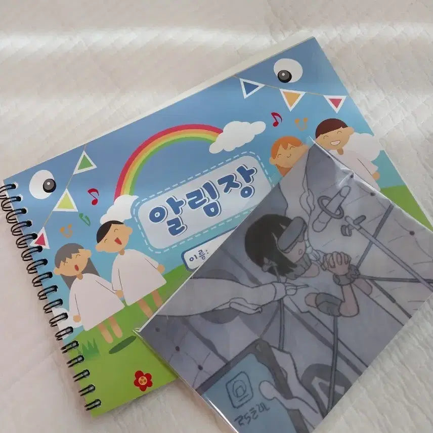 [BUNJANG] Ateez Notice Board / 급전 ) 에이스테 알림장 팔아요!