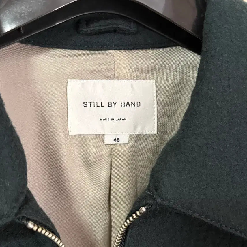 [BUNJANG] Still By Hand Wool Blouson Jacket / (100) 스틸바이핸드 울 집업 블루종