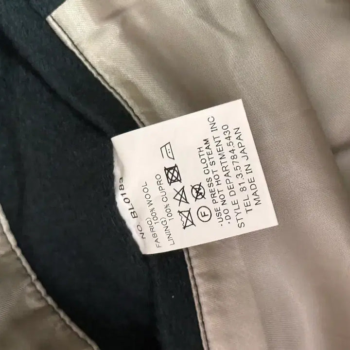[BUNJANG] Still By Hand Wool Blouson Jacket / (100) 스틸바이핸드 울 집업 블루종