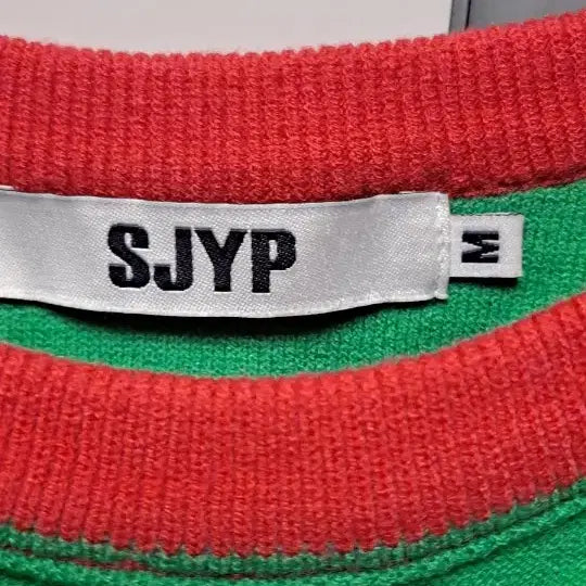 [BUNJANG] SJYP Striped Vest / 시슬리세컨브랜드조끼