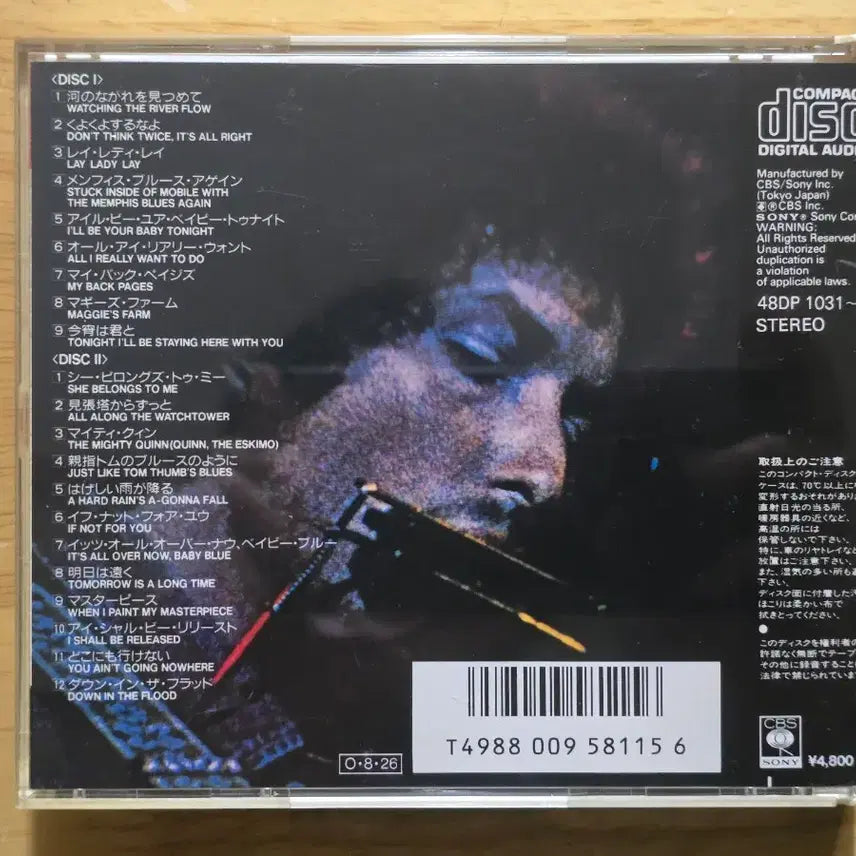 [BUNJANG] Bob Dylan Greatest Hits Vol. II CD / CD 음반 Bob Dylan 밥 딜런 - Greatest Hits Vol