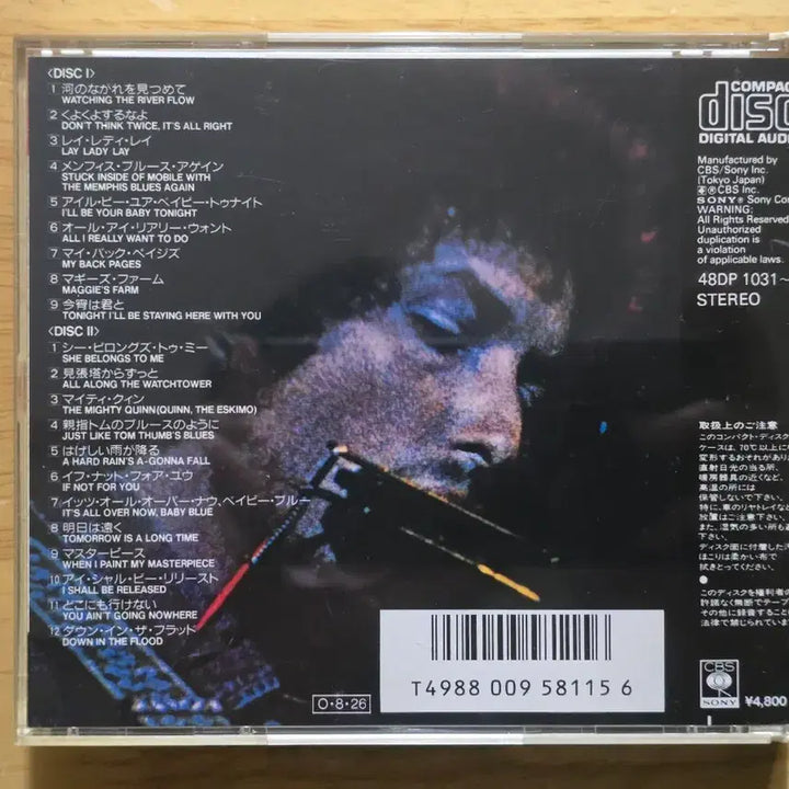 [BUNJANG] Bob Dylan Greatest Hits Vol. II CD / CD 음반 Bob Dylan 밥 딜런 - Greatest Hits Vol