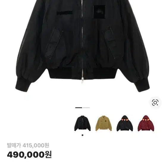 [BUNJANG] Stussy Flight Bomber Jacket Black / L 스투시 플라이트 봄버 블랙
