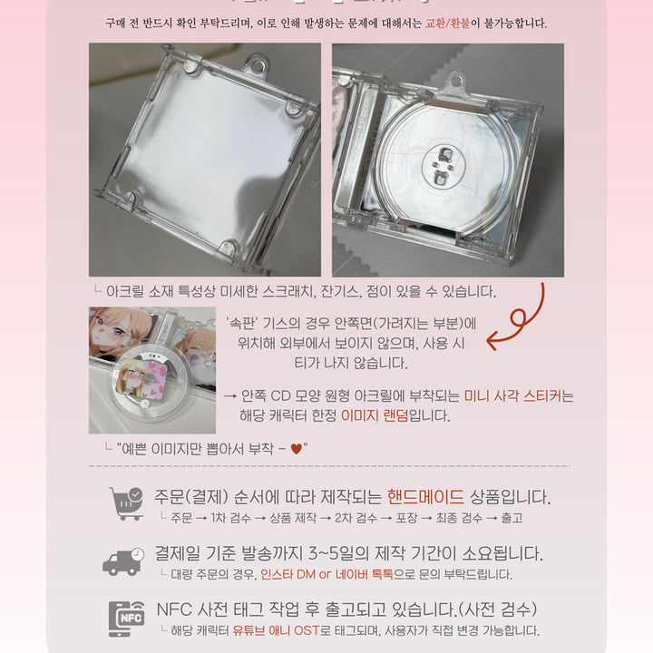 [BUNJANG] Bungo Stray Dogs Dazai Osamu Acrylic NFC CD Keychain / [문호 스트레이독스] NFC 다자이 오사무 양면 아크릴 CD 키링