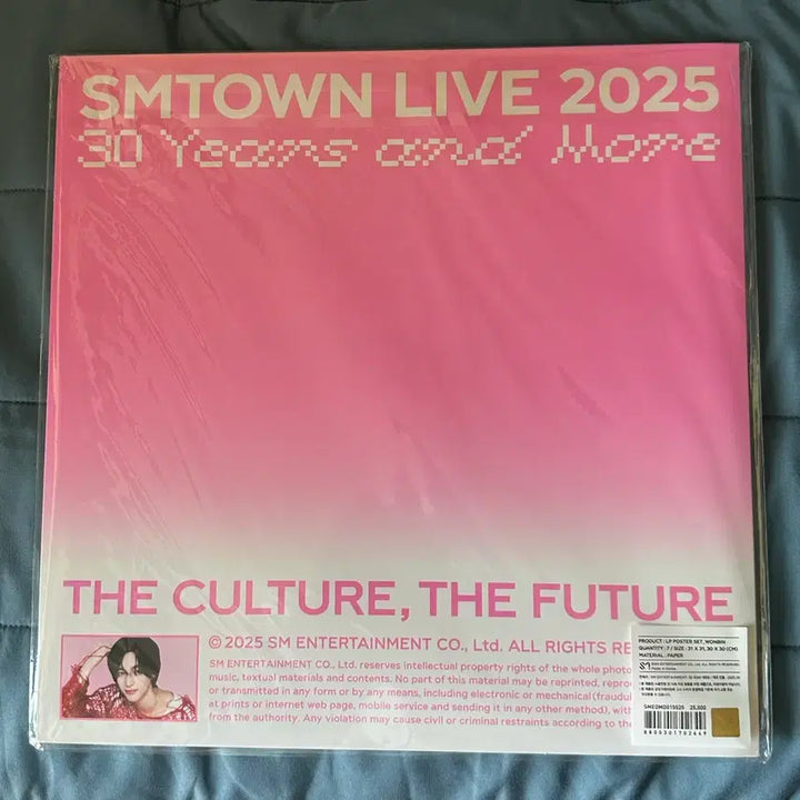 [BUNJANG] RIIZE Wonbin SMTOWN 30th Anniversary LP Poster / 가격내림/미개봉)라이즈 원빈 LP 포스터 smtown 30주년 엘피