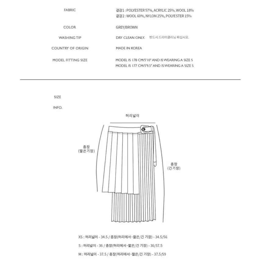 [BUNJANG] Andersson Bell Double Pleated Wrap Skirt / 앤더슨벨 랩 스커트