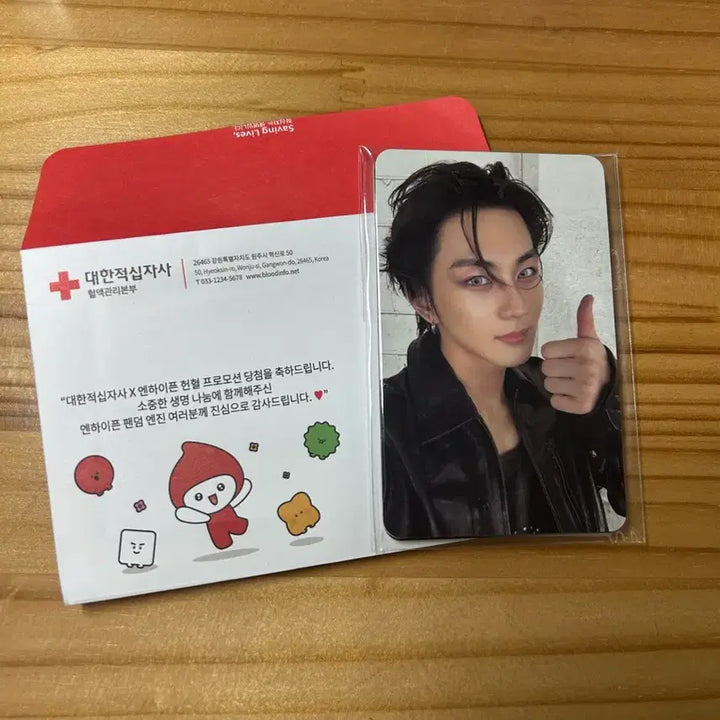 [BUNJANG] ENHYPEN Photocard (Unsealed) / 엔하이픈 포토카드