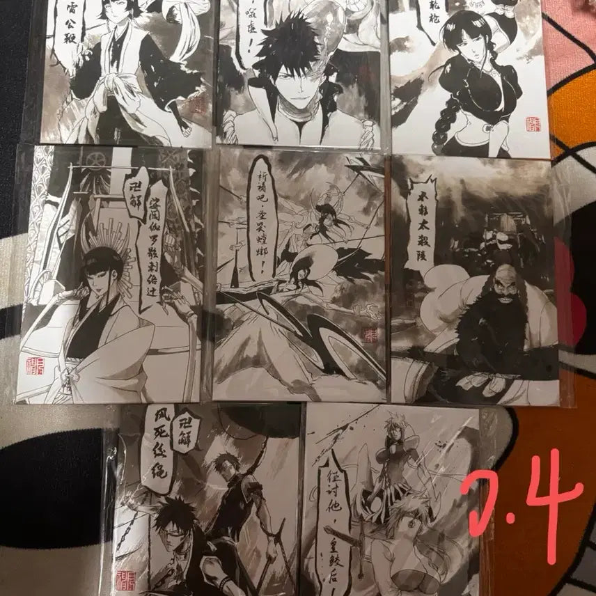 [BUNJANG] Bleach Limited Edition Bankai Card / 블리치 한정판 만해 카드