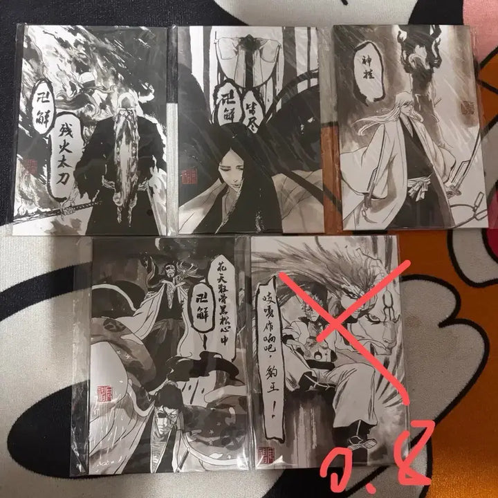 [BUNJANG] Bleach Limited Edition Bankai Card / 블리치 한정판 만해 카드