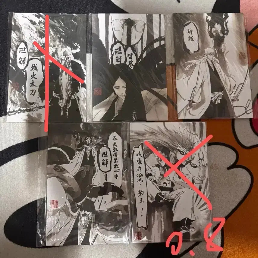 [BUNJANG] Bleach Limited Edition Bankai Card / 블리치 한정판 만해 카드