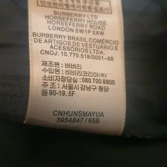[BUNJANG] Burberry Men&