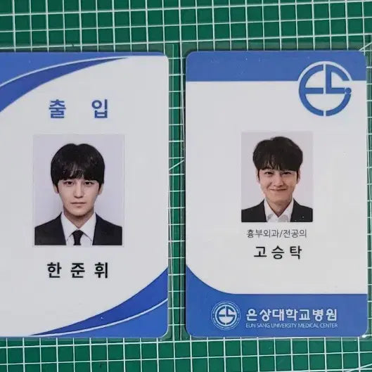 [BUNJANG] Kim Bum Unofficial Merchandise / 김범 비공굿 필모 굿즈 4종