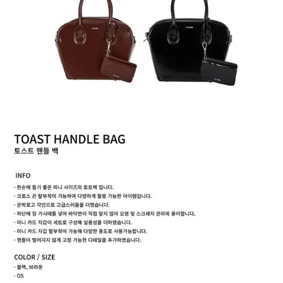 [SOLD OUT] (새상품)ILLIGO 일리고 블랙 토트/트로스백 + 카드지갑