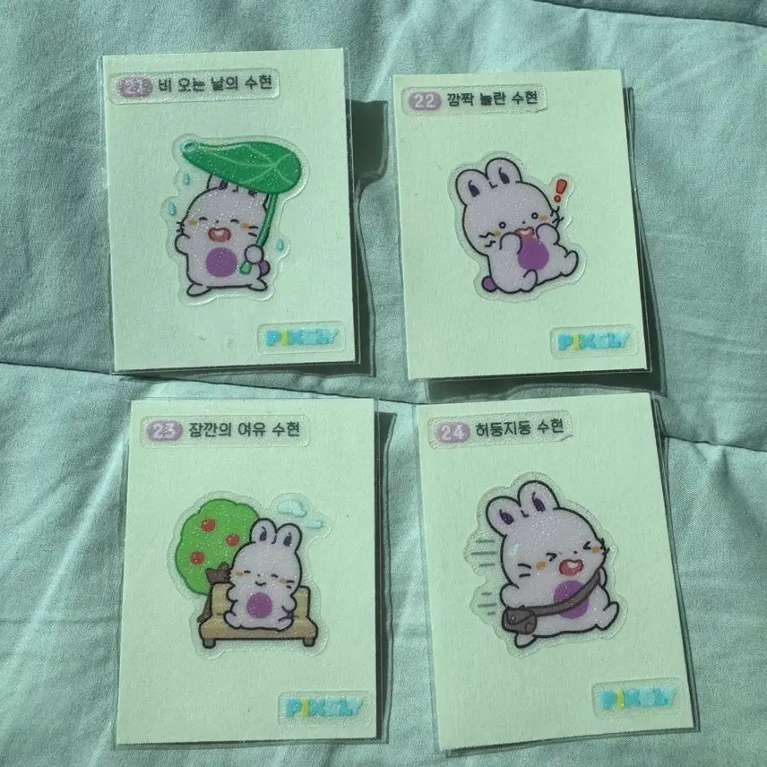 [SOLD OUT] 급처)수현 띠부실