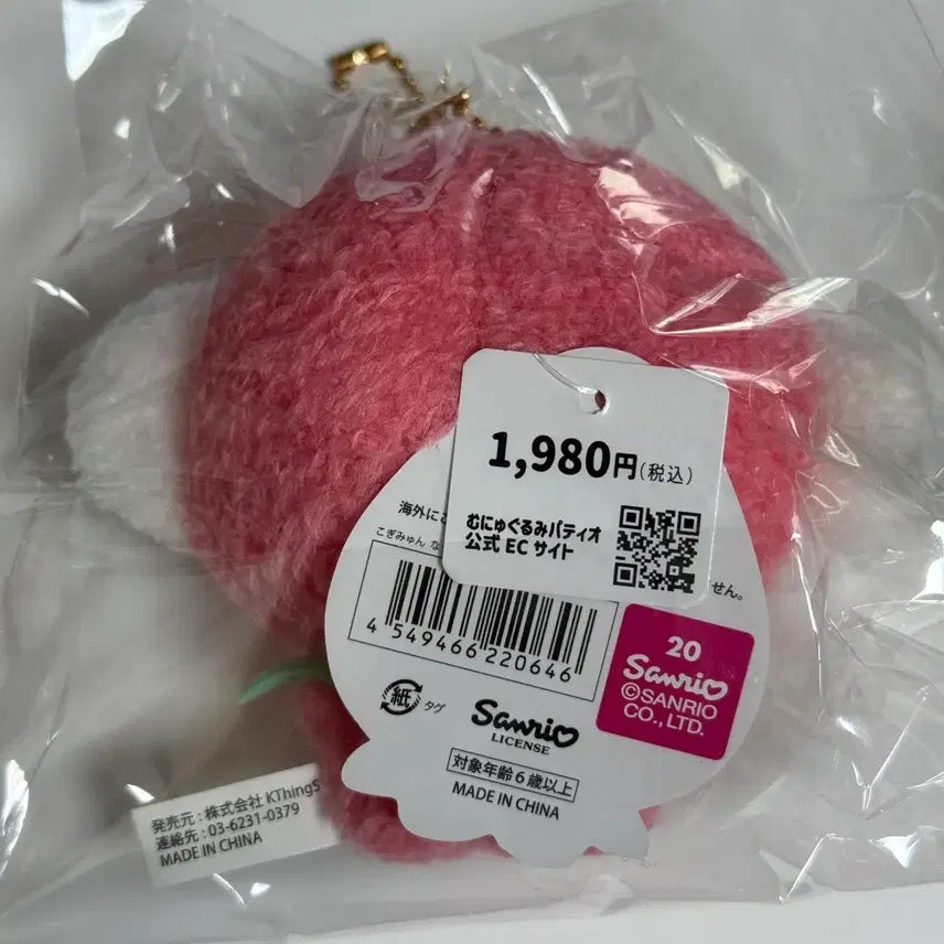 [BUNJANG] Sanrio Mymelody Strawberry Corgi Plush / 산리오 무뉴구루미 딸기 코기뮹