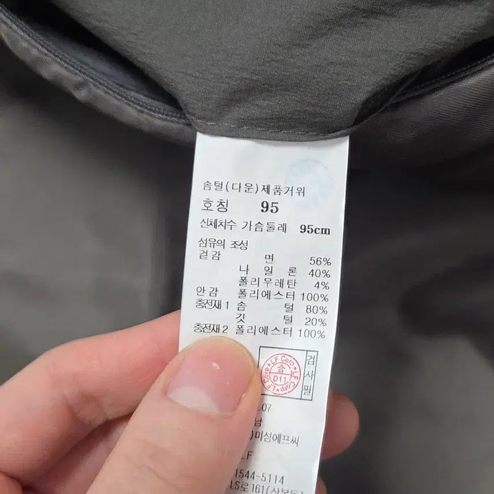 [BUNJANG] Il Corso Goose Long Down Monster Parka Khaki Gray / 일꼬르소 구스 롱 다운 몬스터 파카 카키 그레이