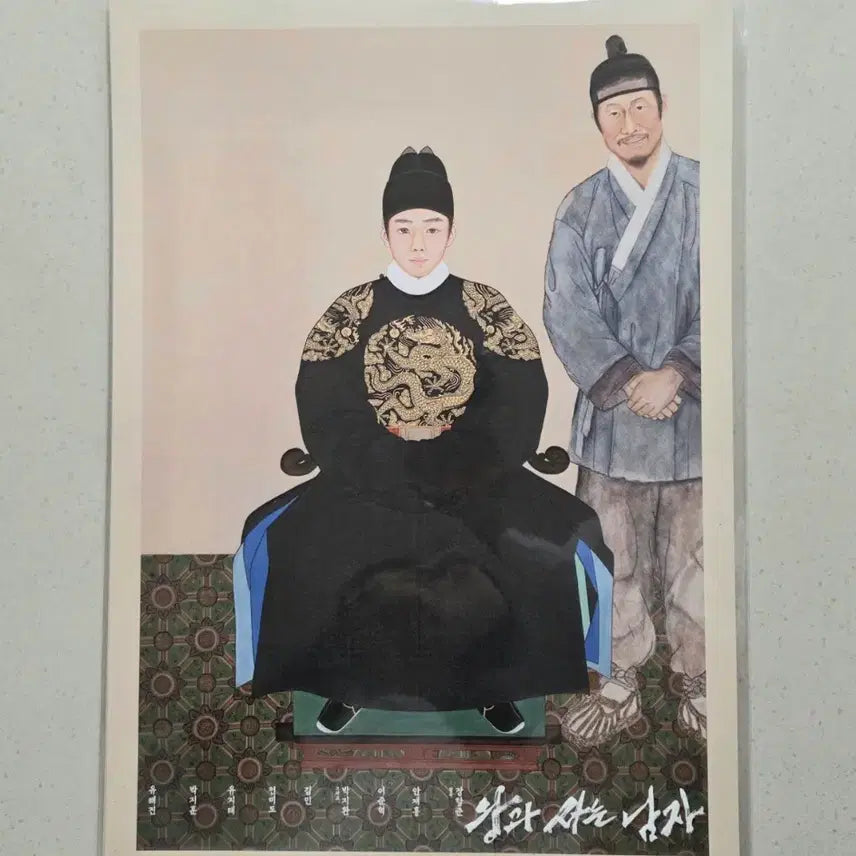 [BUNJANG] King&
