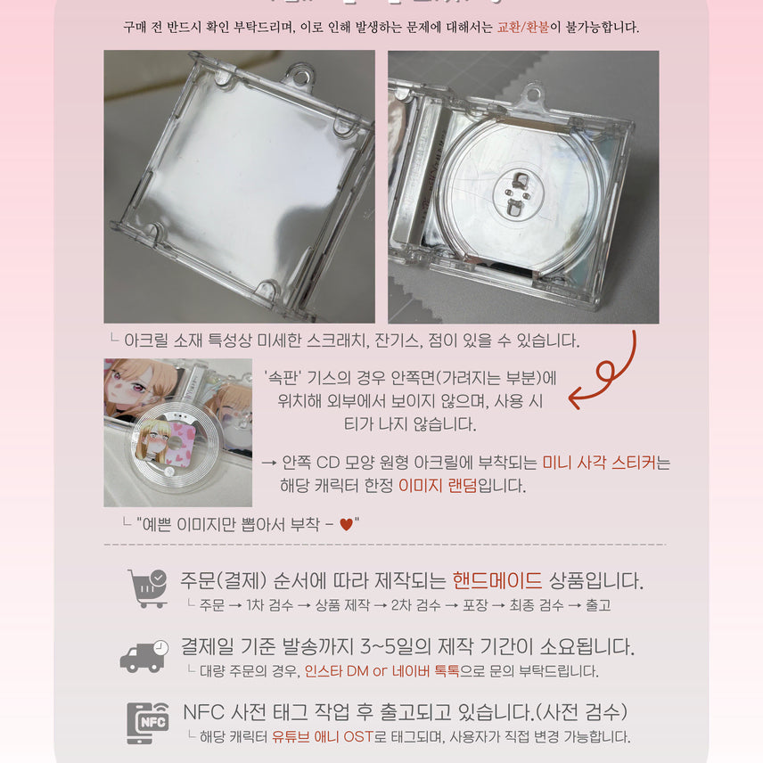 [BUNJANG] Bungo Stray Dogs Dazai Osamu NFC Acrylic CD Keyring / [문호 스트레이독스] NFC 흑백 다자이 오사무 양면 아크릴 CD 키링