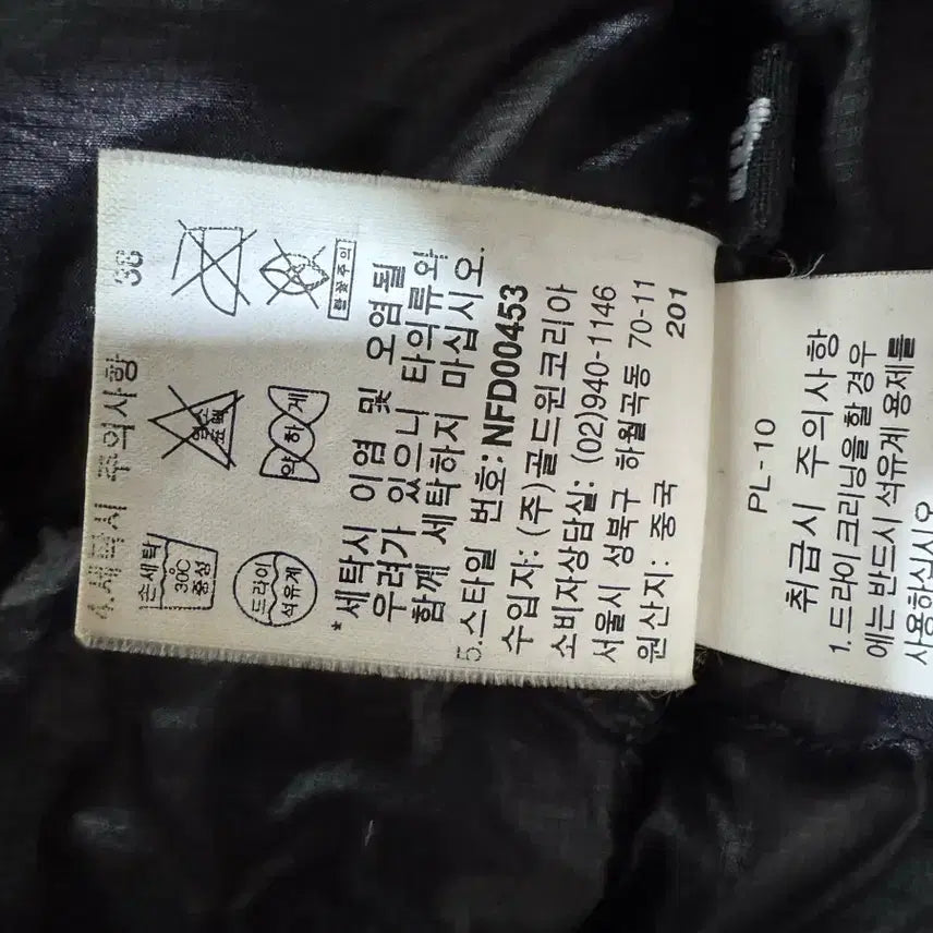 [BUNJANG] The North Face Arc-Conagua Lightweight Down Jacket / [85] 노스페이스 경량패딩 아콘카구아