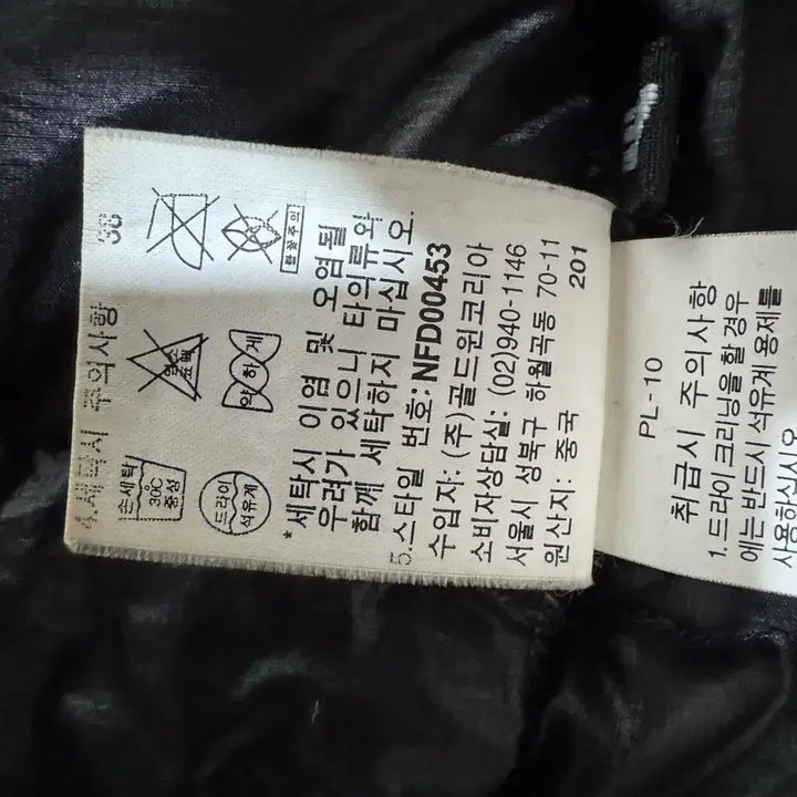 [BUNJANG] The North Face Arc-Conagua Lightweight Down Jacket / [85] 노스페이스 경량패딩 아콘카구아