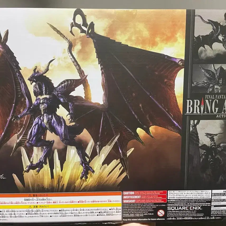 [BUNJANG] Square Enix Final Fantasy Bring Arts Bahamut Action Figure / 스퀘어에닉스 파이널판타지 브링아츠 바하무트 개봉미품