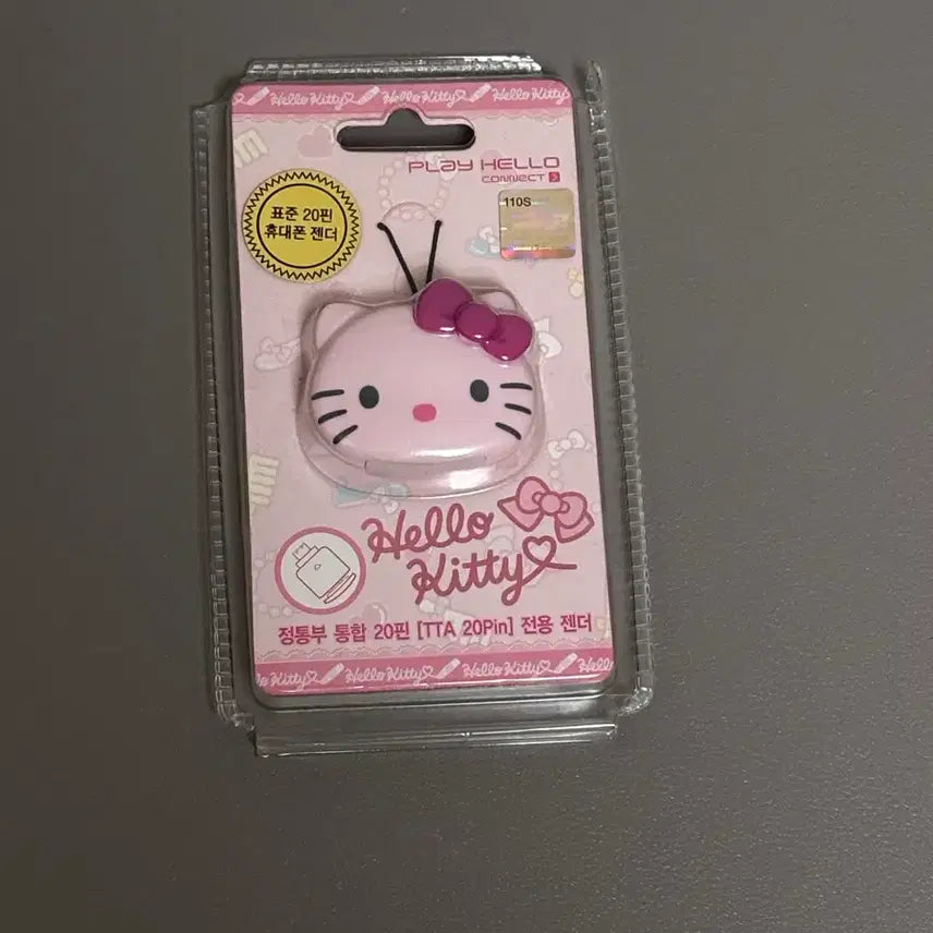 [BUNJANG] Hello Kitty Gender Keyring / 헬로키티 젠더 키링