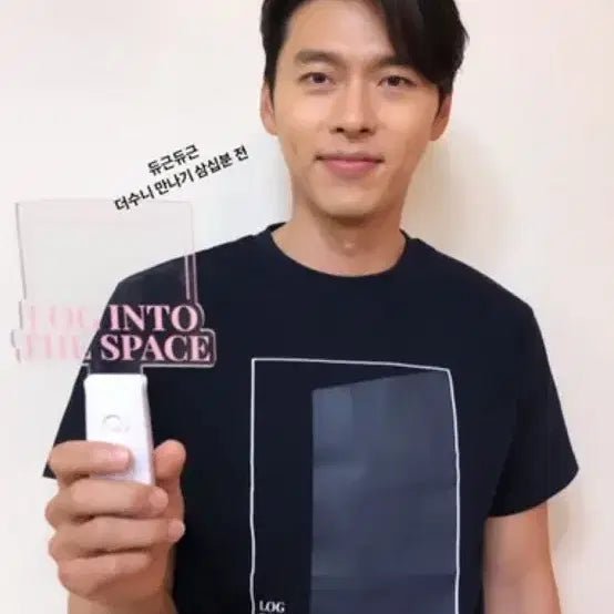 [BUNJANG] Hyun Bin 2019 Fan Meeting Merchandise / 2019 현빈 팬미팅 굿즈