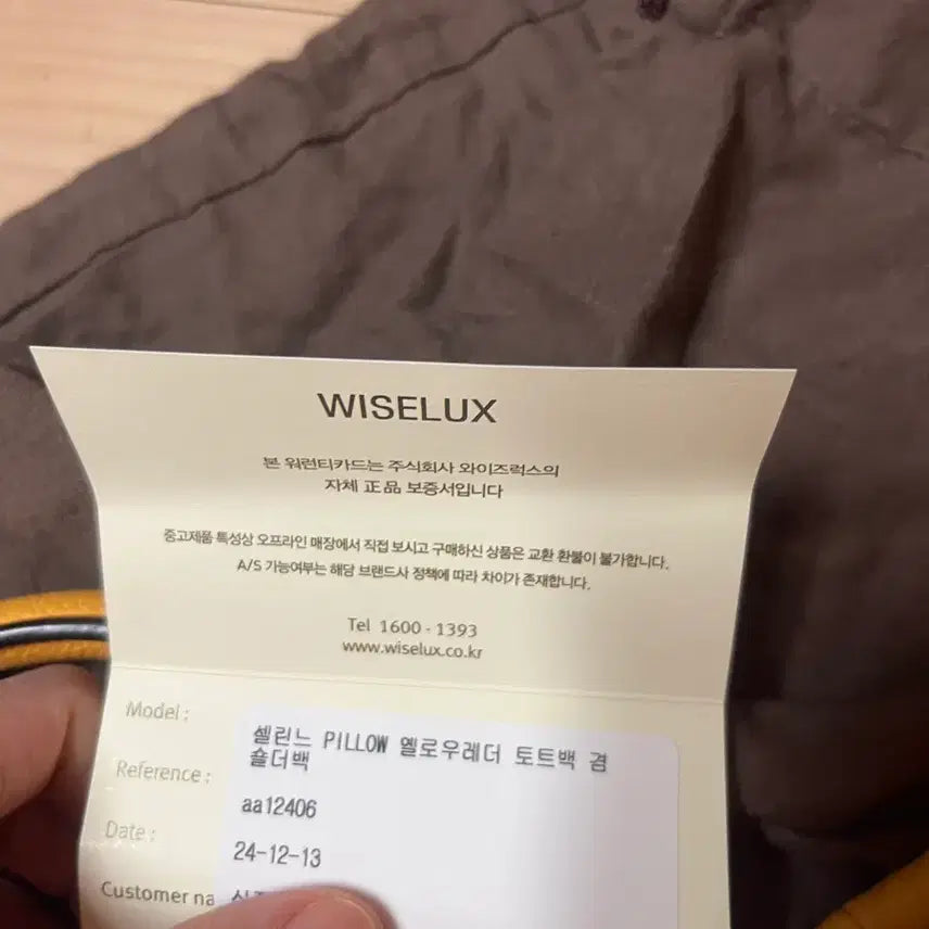[BUNJANG] Celine Pillow Yellow Leather Tote Bag / 셀린느 Pillow 옐로우레더 토트백
