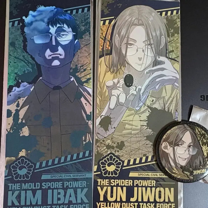 [BUNJANG] Unspecified Civil Servant Photocard Set, Ticket, Badge Bundle Set / 별정직 공무원 포카세트, 티켓, 뱃지 일괄