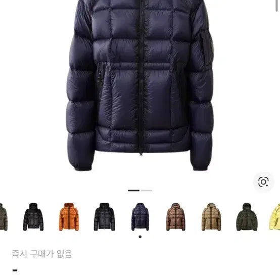 [BUNJANG] CP Company D.D. Shell Hooded Padded Jacket Estate Blue / CP 컴퍼니 D.D 쉘 후드 패딩 에스테이트 블루