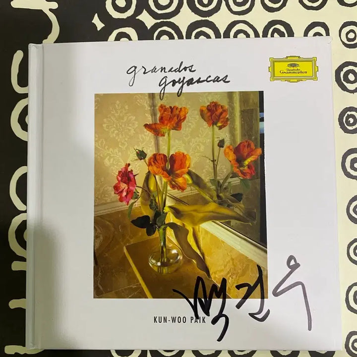 [SOLD OUT] 백건우 싸인 CD