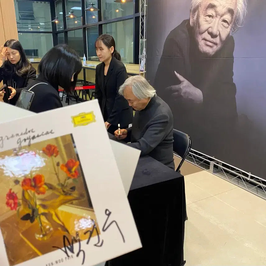 [SOLD OUT] 백건우 싸인 CD