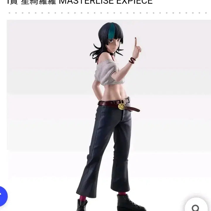 [BUNJANG] Jujutsu Kaisen Hoshikirara Figure / 주술회전 사멸회유 이치방쿠지 제일복권 호시키라라
