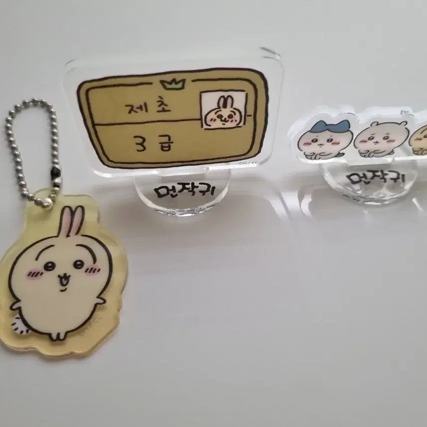 [BUNJANG] Cheekawa Usagi Acrylic Charm / 먼작귀 치이카와 우사기 키링 아크릴