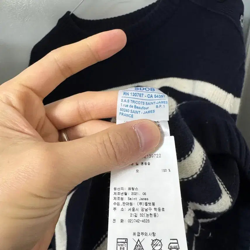 [BUNJANG] Saint James Heavy Wool Knit Sweater / 세인트 제임스 숄더 버튼 헤비 울 니트 105 블랙