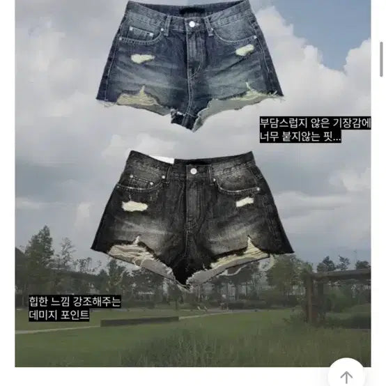 [BUNJANG] Karina Black Shorts / 카리나 반바지 블랙
