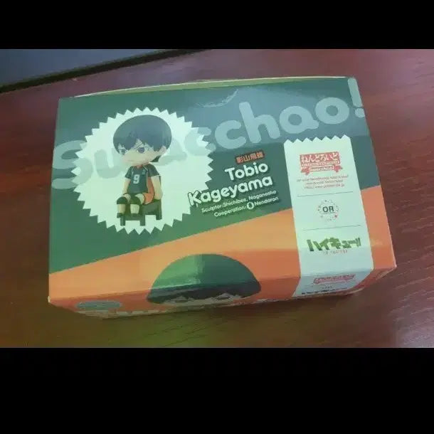 [BUNJANG] Haikyuu Kageyama Nendoroid Figure / 하이큐 카게야마 앉은 넨도로이드 스왓챠오(헤어파츠x)