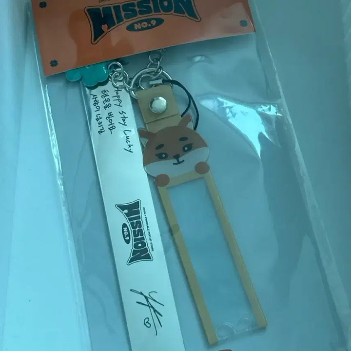 [SOLD OUT] (미개봉) 데이식스 컨페티 홀더 케