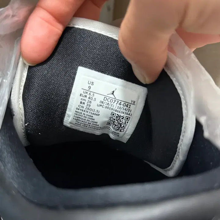 [BUNJANG] Nike Jordan 1 Low Black University Blue Sneakers / 조던 1 로우 블랙 유니버시티 블루 260 사이즈