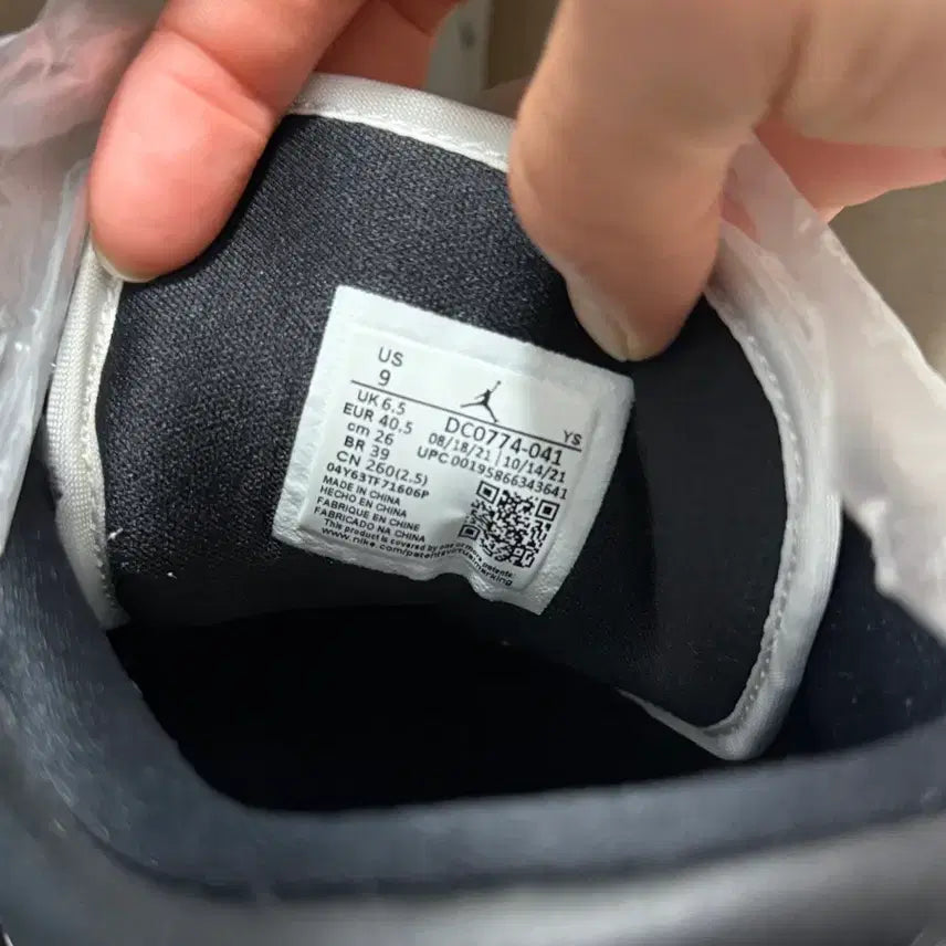 [BUNJANG] Nike Jordan 1 Low Black University Blue Sneakers / 조던 1 로우 블랙 유니버시티 블루 260 사이즈